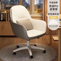 Chair Home Comfortable Sedentary Computer Chair Student Seat Girls Dormitory Backrest Desk Chair Lift Office Swivel Chair
