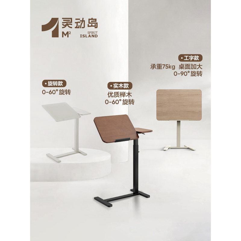 拯救久坐星人！网易严选升降桌，让你告别腰酸背痛✨