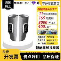 Leg massager air pressure airbag press multifunctional massager vibration temperature control hot compress leg shaping instrument gray