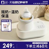 Little White Bear Milk Shaker Milk Warmer Shaker Two-in-one Baby Automatic Insulation Electric Milk Warmer All-in-one Thermostatic Artifact