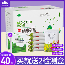 Shanshan activated carbon bag upgrade 4000g household formaldehyde deodorization new house decoration deodorization carbon bag bamboo charcoal bag