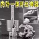 New PPR water pipe inner and outer wire integrated wire set 4 minutes 6 points water pipe PPR thread tapping plate teeth