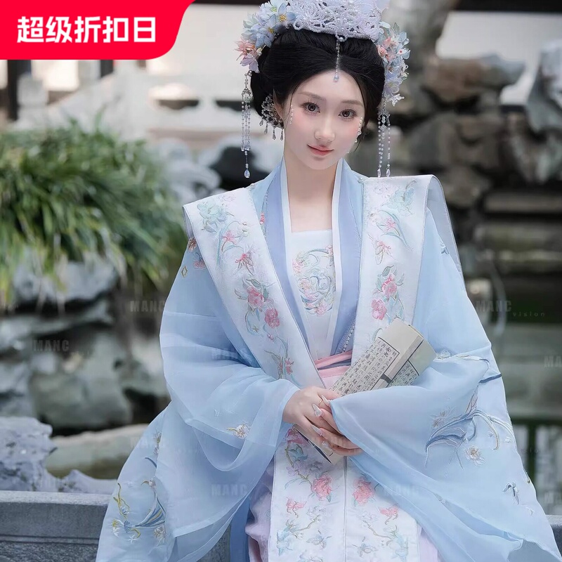 Hanfu Women's Song-Style Wide-Sleeved Shirt with Intricate Embroidery, Traditional Chinese Style, Elegant Princess Style, Pearl Makeup, 2025 New
