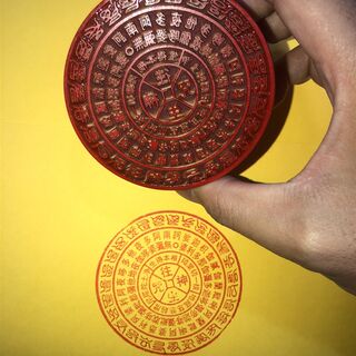 Buddhist mantra seal and buddhist mantra seal