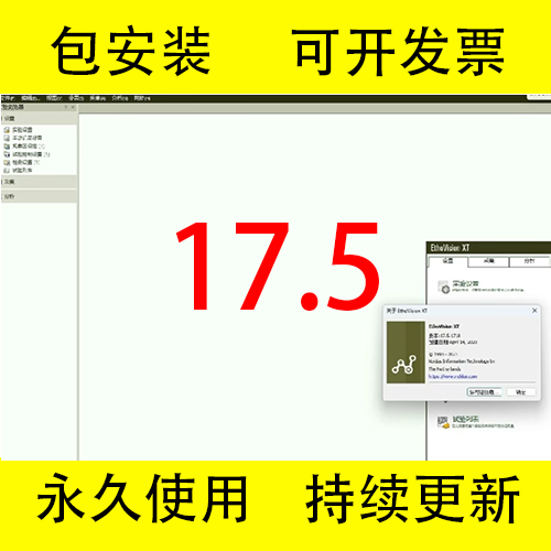 Ethovision Xt 17.5 Animal Video Tracking Tool Is Permanently Valid and Does Not Expire