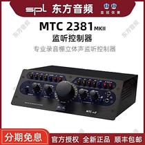 SPL MTC 2381 MK2 professional high-end intercom stereo monitoring controller is in stock in China