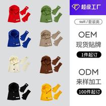 Balaclava gloves autumn and winter womens warm knitted hat gloves two-piece set factory custom-made thickened and warm
