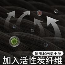 Activated carbon fiber eye mask light-blocking sleep eye mask skin-friendly breathable silk ice-sense lunch break and sleep special for men and women