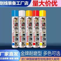 Aijedun road spray painting road line drawing paint warehouse workshop line marking car painting community parking space road marking