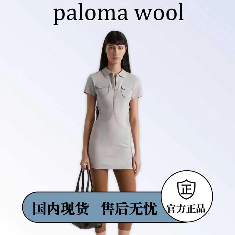 【Authentic in Stock】Paloma Wool Yu Shuxin's Same Style 26 New Model Polo Collar Hollow Out Bodycon Dress