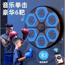 Smart music boxing machine for home adults and children reaction electronic target height adjustable wall target sparring training equipment