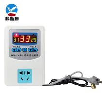 Electronic temperature control socket digital microcomputer intelligent thermostat temperature controller switch high and low temperature start