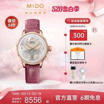 (Xiaowu Shepin) Womens Watch Huaxi Series Fully Automatic Mechanical Watch Real Diamond Luminous Belt Watch 520