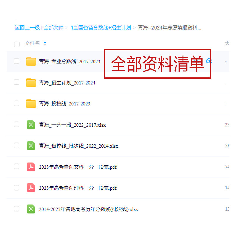 ✨Excel表格数字变正常？17位数字拯救指南来了！