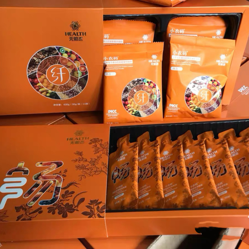 Muscle-Free Spleen and Intestine Motility Enhancer (Unboxed, Without Box)