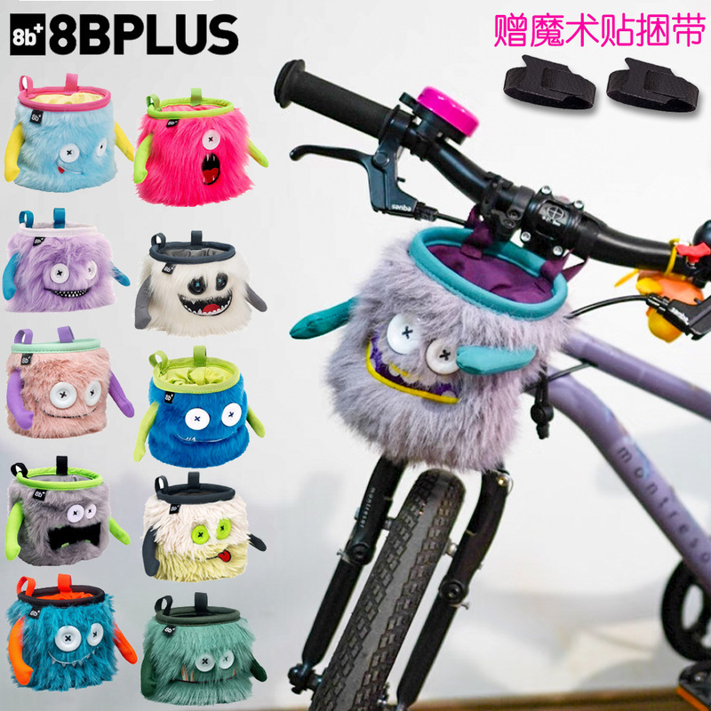 Cartoon Little Monster Front Bag, Small Cloth Front Bag, Climbing Chalk Bag, Bicycle Riding Accessories, 2025 New Model