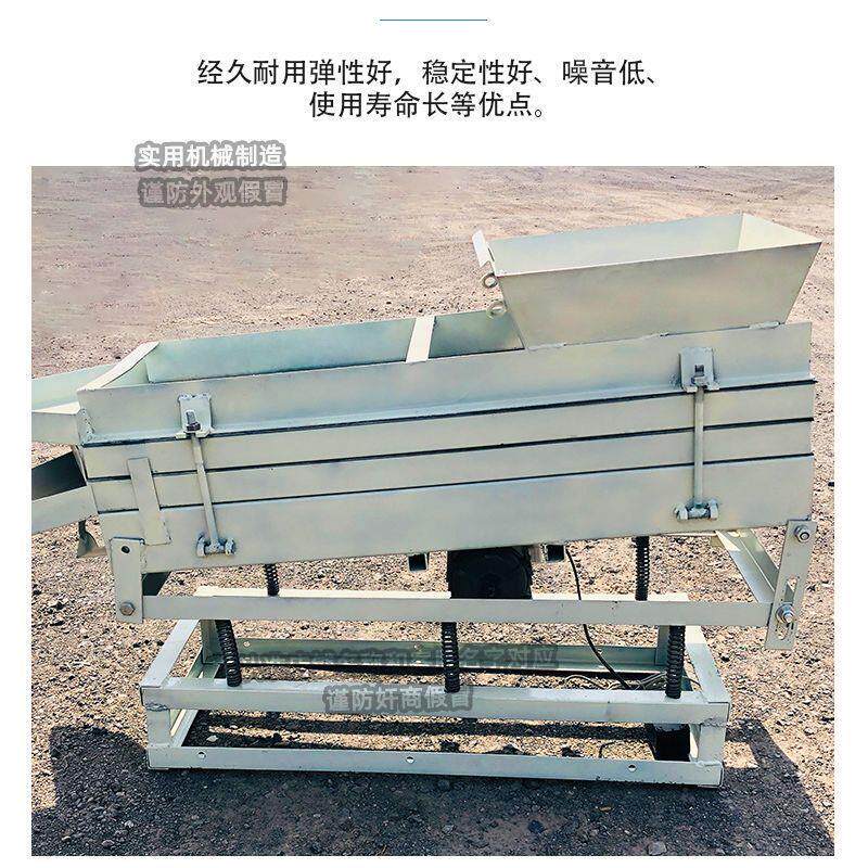 Small Vibrating Screening Machine for Corn and Soybeans, Linear Automatic Vibrating Screening Machine for Peanuts and Screws, Industrial Sand Sorting Small Vibrating Screening Machine for Corn and Soybeans, Linear Automatic Vibrating Screening Machine for Peanuts and Screws, Industrial Sand Sorting