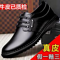 Mens leather shoes mens genuine leather business formal mens shoes new spring black cowhide breathable casual shoes for men