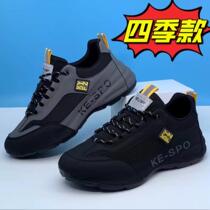 Bag-soled shoes autumn dad shoes mens thick-soled mesh breathable round-toe lace-up color-blocked casual shoes waterproof shoes