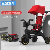 Men and women boys infants children childrens tricycles pedals toy cars foldable and seatable childrens auxiliary
