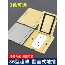 Suitable for Siemens ultra-thin invisible flip floor socket type 86 home office waterproof cover embedded network