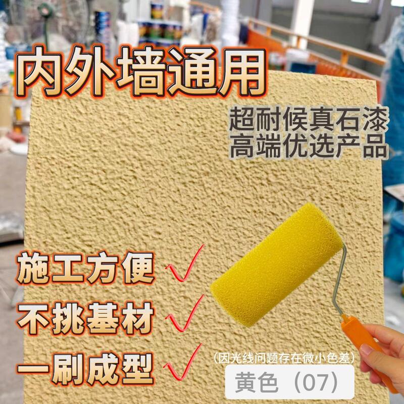 Roll-On Real Stone Paint with a Brushed Finish, Easy to Apply, Self-Brushable, Faux Marble, for Villa Self-Built Homes, Exterior Walls, Multi-Color Art Paint Roll-On Real Stone Paint with a Brushed Finish, Easy to Apply, Self-Brushable, Faux Marble, for Villa Self-Built Homes, Exterior Walls, Multi-Color Art Paint