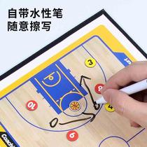 Basketball tactical board 2 50% off coaching board dedicated to game training professional explanation football chess magnet tactical board
