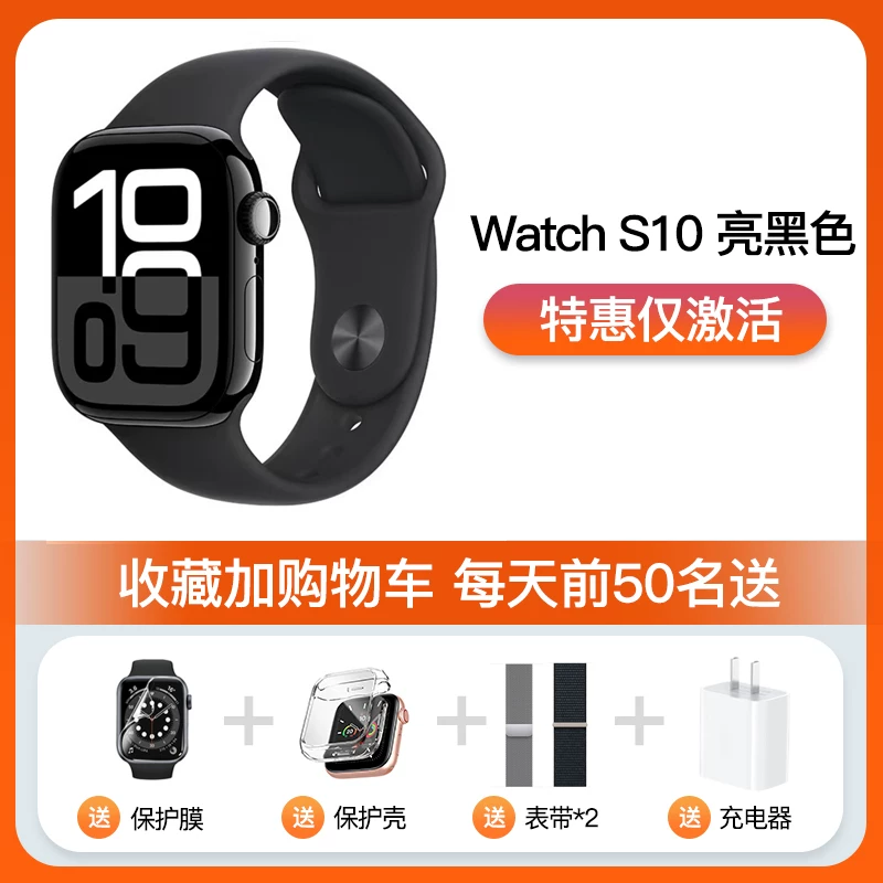 [【】Apple Watch/умные часы/серии S11/S10/S9/S8 iWatch GPS + сотовый, алюминий,]