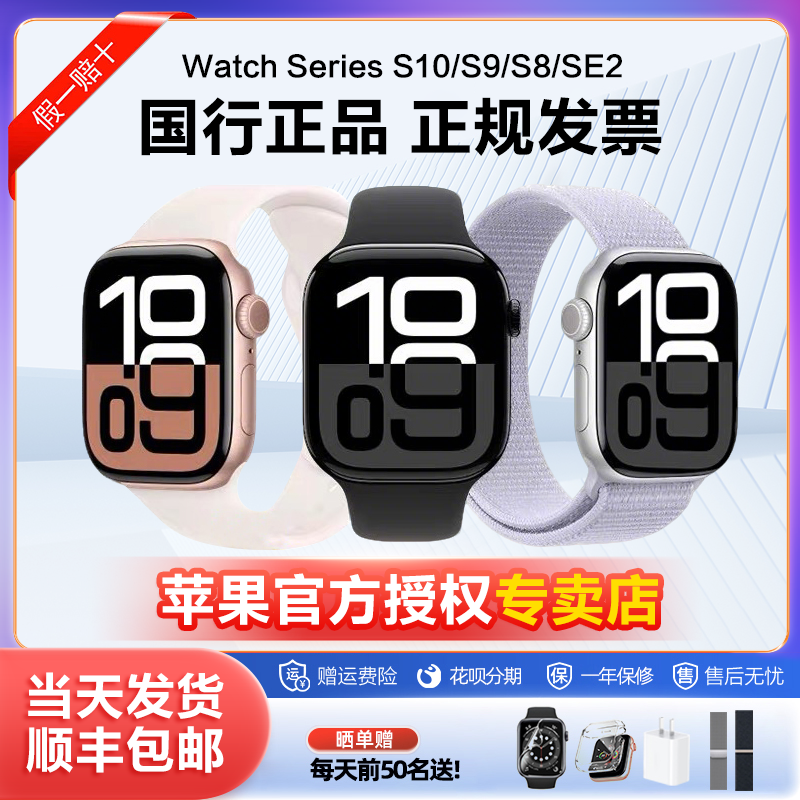 [【】Apple Watch/умные часы/серии S11/S10/S9/S8 iWatch GPS + сотовый, алюминий,]