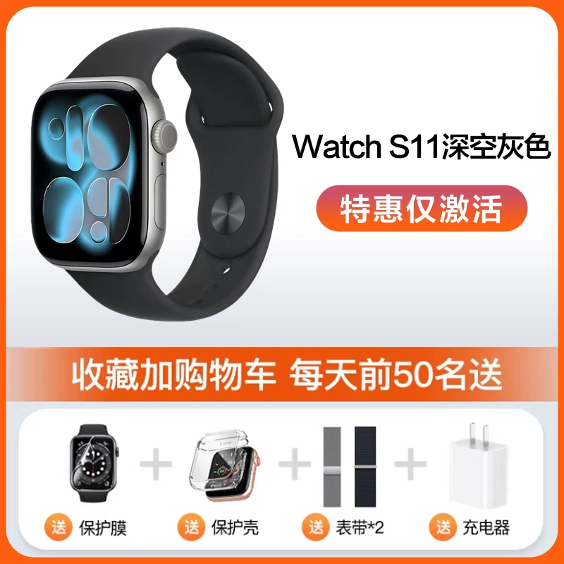 [【】Apple Watch/умные часы/серии S11/S10/S9/S8 iWatch GPS + сотовый, алюминий,]