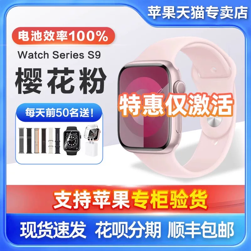 [【】Apple Watch/умные часы/серии S11/S10/S9/S8 iWatch GPS + сотовый, алюминий,]
