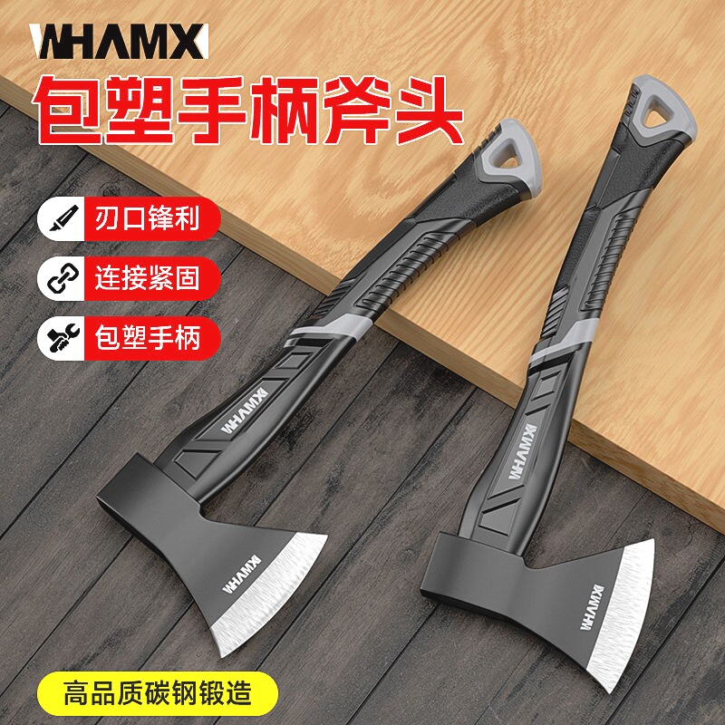 什么材质的户外斧头最适合德国品质的砍树劈柴？