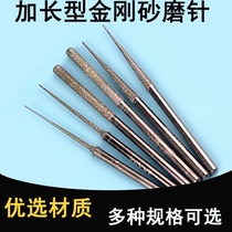German imported diamond grinding head 3mm cylindrical lengthened emery alloy grinding needle grinding rod beads polishing fixed