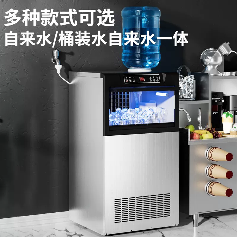 Coffee capacious ice cubes for commercial use for a tea shop, fully automatic
