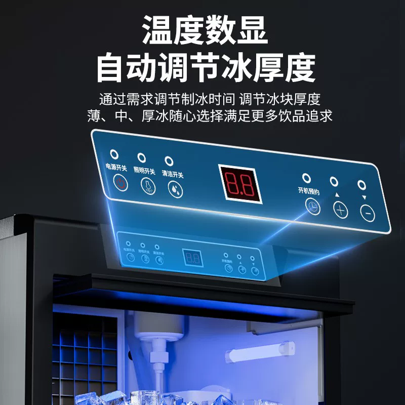 Coffee capacious ice cubes for commercial use for a tea shop, fully automatic