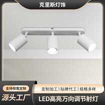 Nordic exposed three-head spotlight LED ceiling light with adjustable angle for home TV background wall ceiling aluminum tube spotlight
