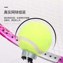 Portable tennis training device for children and adults single fixed batting device swing training device beginner sparring device