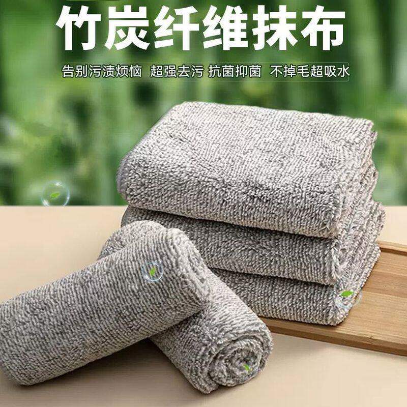 Double-Sided Bamboo Charcoal Towel for Household Use, Special for Washing Pots and Dishes, Sanitary Scouring Pad, Household Dishwashing Cloth, Dishwashing Cloth