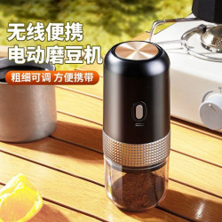 Taimo Electric Coffee grinder For Home Small Grinding Coffee Grinder Grinder Portable Automatic Grinding Coffee Beans