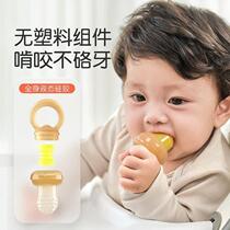 Shixi bite bag baby eating fruit food supplement tool fruit and vegetable baby bite play teether molar stick silicone