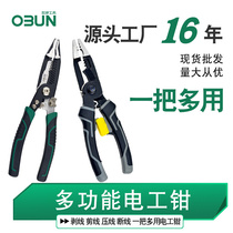 Obon wire stripping pliers multi-functional electricians pliers wire stripping pliers eccentric labor-saving wire pliers industrial grade tiger pliers