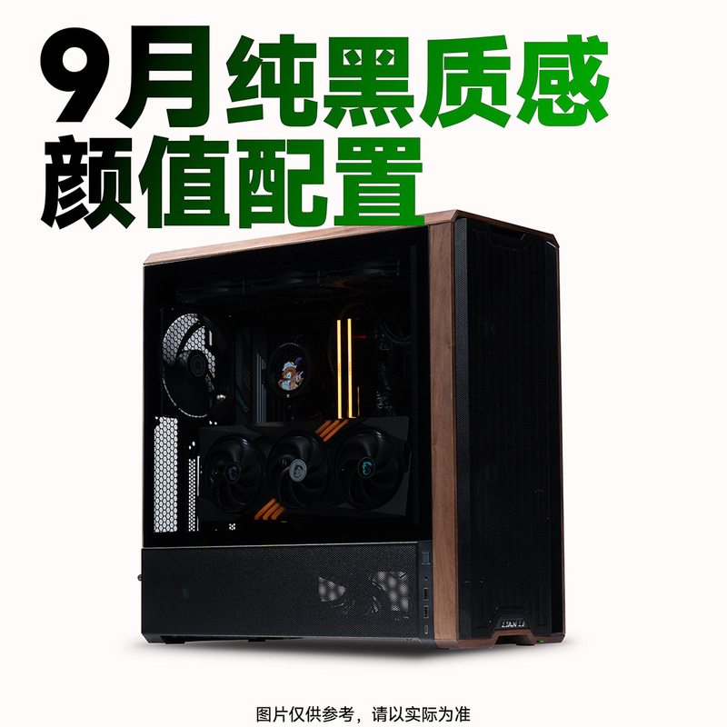 【Captain's Call】September 26, 2026 Pure Black Matte Low-Gloss Aesthetic Configuration Computer DIY Gaming Pc Complete Set 【Captain's Call】September 26, 2026 Pure Black Matte Low-Gloss Aesthetic Configuration Computer DIY Gaming Pc Complete Set