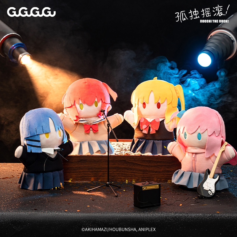【Special Offer Starting from 65% off】Lonely Rock Hand Puppet Finger Puppet Doll Microphone Pendant Collection