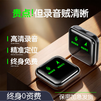 Gps Tracker Car Positioning Device Beidou Vehicle Monitor Vehicle Tracking Listening Recording Device J