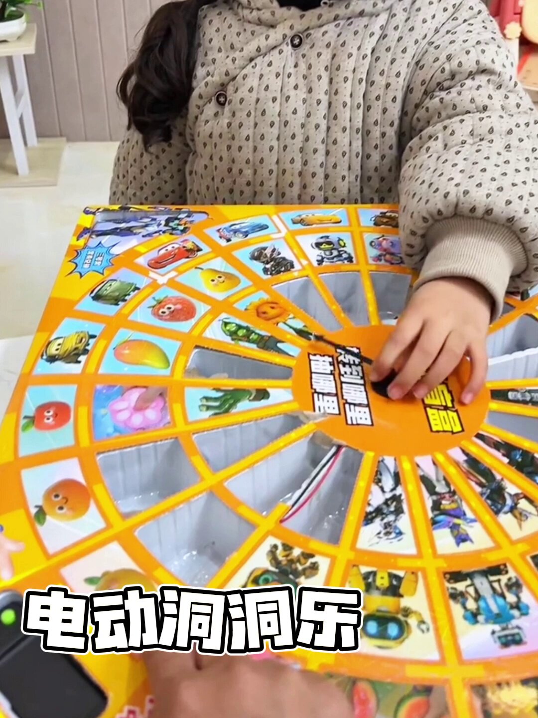 电动转盘洞洞乐小学生惊喜抽奖玩具创意卡通转盘60入戳戳乐盲盒_潮玩盲盒_淘宝游戏网