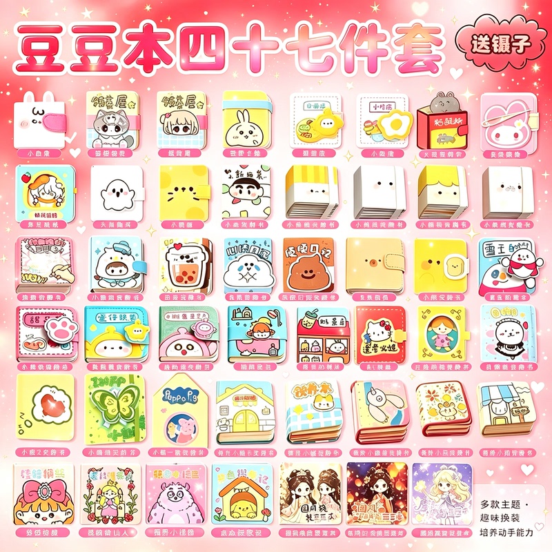 Children's Sticker Book Quiet Book New Model Girl Toy No-Cut Mini Bean Book DIY Dress-Up Educational 6 Children's Sticker Book Quiet Book New Model Girl Toy No-Cut Mini Bean Book DIY Dress-Up Educational 6