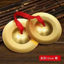 Bright cymbal three and a half props musical instrument cymbal gong bright cymbal children adult general performance toy gong and drum cymbal