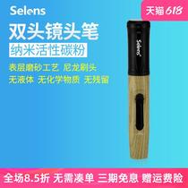 Selens camera dust removal lens pen SLR camera cleaning pen digital lens cleaning brush removes fingerprints