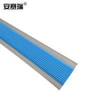 Ansery PVC stair edge anti-slip strips (blue gray) 5cm×25m school stair anti-slip strips for evacuation