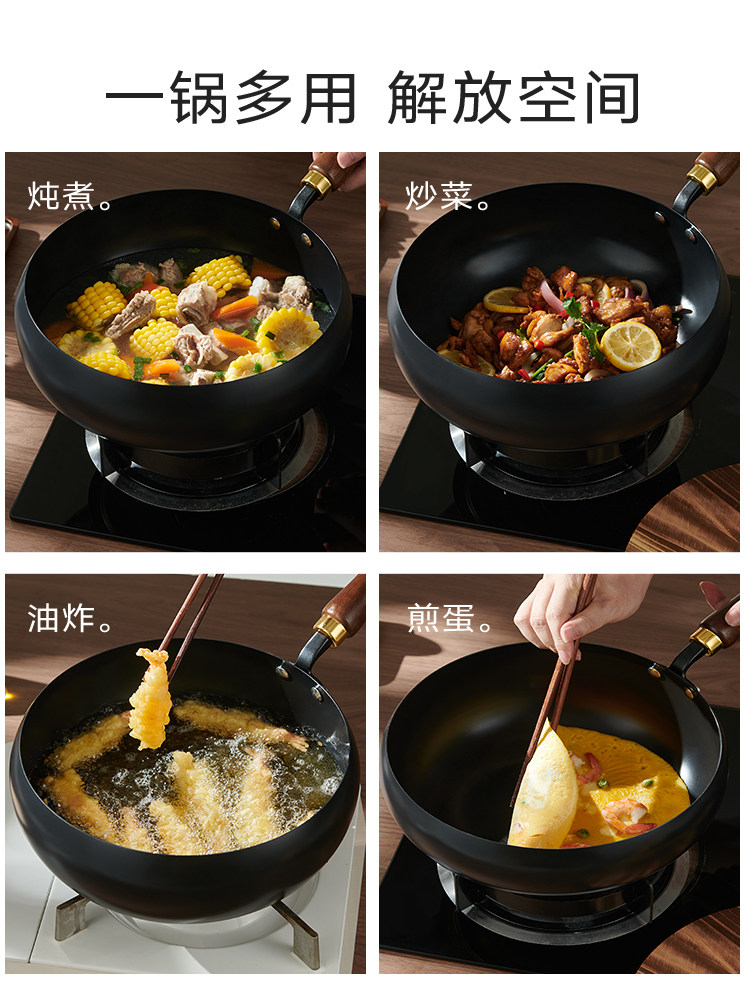 Fengdi Large Belly Iron Wok, Non-Stick Frying Pan for Home Cooking, Suitable for Gas Stoves and Induction Cookers, Zhangqiu Cookware Flagship Store